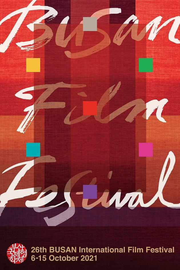 The official poster of the 26th Busan International Film Festival (PHOTO NOT FOR SALE) (Yonhap)