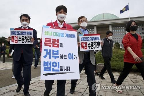 (LEAD) Gyeonggi Gov. Lee named presidential candidate for ruling party amid swirling corruption scandal