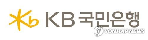 The corporate logo of KB Kookmin Bank (Yonhap) 