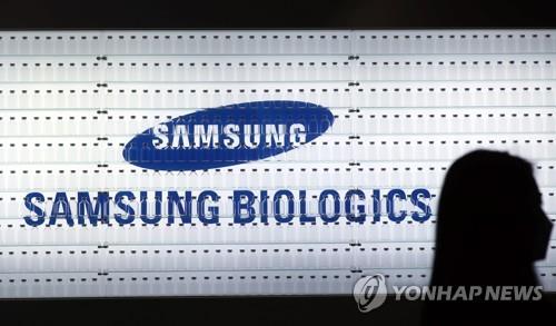 Moderna vaccines made by Samsung Biologics to be available in S. Korea this week - 1