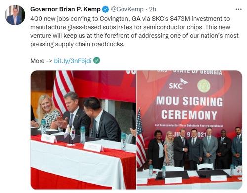 U.S. state of Georgia hails SKC's substrate plant investment - 1