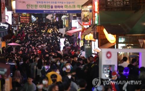 People pack a street in Itaewon in central Seoul as many come out to enjoy Halloween festivities on Oct. 31, 2021. (Yonhap)