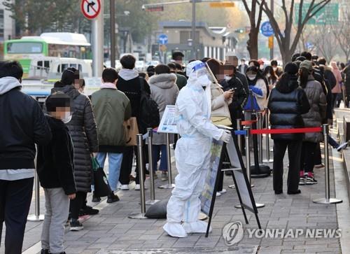 People wait in line to get tested for the coronavirus at a testing center in western Seoul on Nov. 25, 2021. (Yonhap)