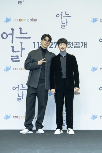 Actors Cha Seung-won and Kim Soo-hyun (R) pose for the camera during an online press conference for their new drama series, "One Ordinary Day," on Nov. 26, 2021, in this photo provided by Coupang Play. (PHOTO NOT FOR SALE) (Yonhap)