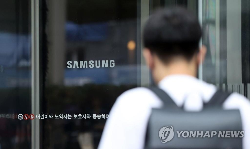 Samsung Electronics revamps human resources system to nurture talent, flexible corporate culture