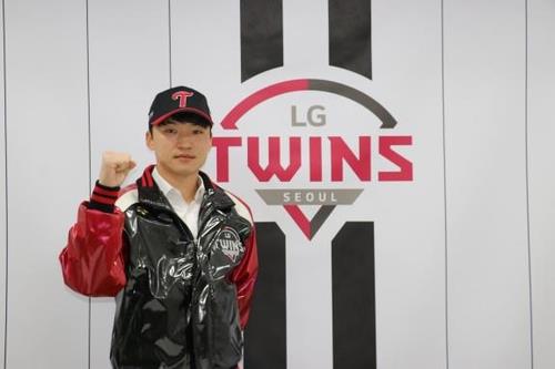 LG TWINS - Korean Baseball Club Jersey