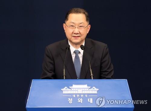 3rd LD) Senior presidential aide resigns after son used dad&#39;s name on job  applications | Yonhap News Agency