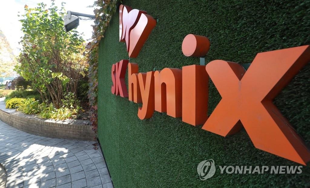 This file photo taken Oct. 20, 2020, shows the corporate logo of South Korean chipmaker SK hynix Inc. at its headquarters in Icheon, south of Seoul. (Yonhap)