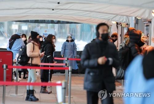 People wait to take coronavirus tests at a makeshift testing center near Seoul Station in Seoul on Jan. 20, 2022. (Yonhap)