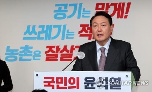 Main opposition presidential candidate Yoon Suk-yeol announces his election pledges on the environment and agriculture at the People Power Party headquarters in Seoul on Jan. 25, 2022. (Pool photo) (Yonhap)