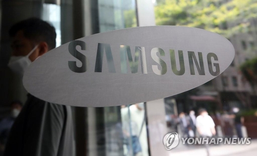 The undated file photo shows the Samsung office in Gangnam, southern Seoul. (Yonhap)