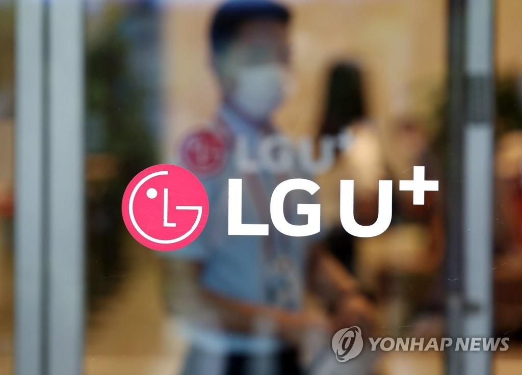 (LEAD) LG Uplus turns to black in Q4 on 5G user growth, logs record annual operating profit