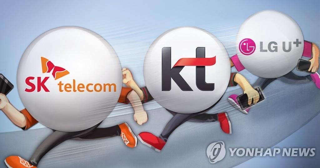 Nearly 30 pct of S. Korean mobile users subscribed to 5G data Yonhap