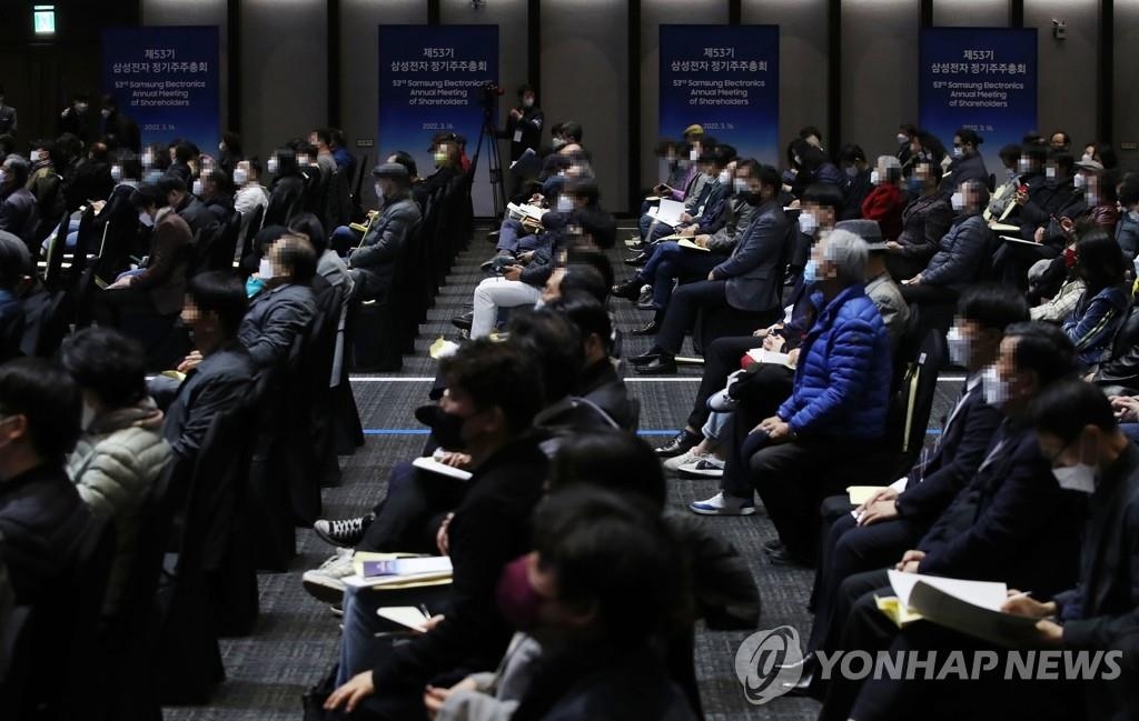 Shareholders attend Samsung Electronics Co.'s annual meeting at Suwon Convention Center, south of Seoul, on March 16, 2022. (Yonhap)