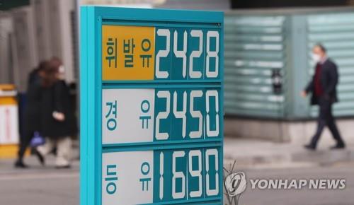 A sign at a Seoul gas station shows the retail price of standard gasoline at 2,428 won (US$1.99) per liter on March 23, 2022. (Yonhap)▲▲