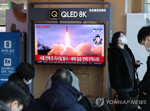 This file photo shows a news report on North Korea's launch of an intermediate-range ballistic missile being aired on a television at Seoul Station on Jan. 30, 2022. (Yonhap)