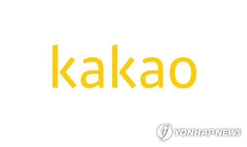 (2nd LD) Kakao Q1 net swells by over fivefold on gains from Dunamu stock disposal