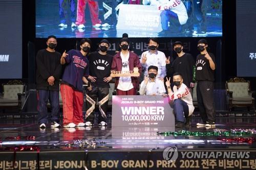 This photo provided by the city of Jeonju on May 31, 2021, shows the members of South Korean breaking crew FlowXL posing for a photo after winning the Jeonju B-Boy Grand Prix competition. (PHOTO NOT FOR SALE) (Yonhap)
