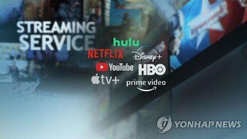 (Yonhap Feature) Will post-pandemic world change fate of cinema, streaming services?