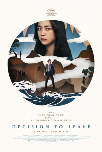 Park Chan-wook's latest film 'Decision to Leave' sold to 192 countries