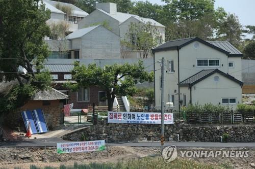 Police slap first ban on rallies in front of former President Moon's home