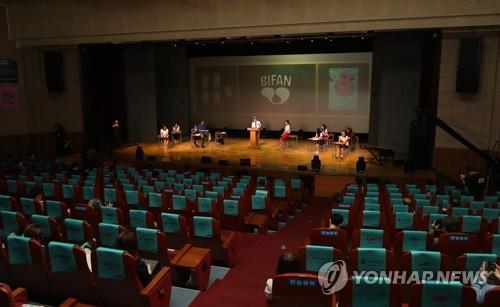 Bucheon film fest to resume red carpet event for first time in two years