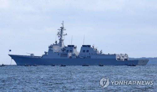 S. Korea, U.S., Japan to hold Pacific Dragon missile defense exercise ...