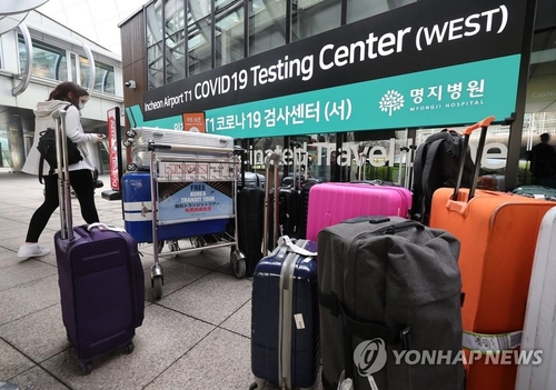 A traveler stands in front of a COVID-19 testing center at Incheon International Airport in Incheon, west of Seoul, on July 26, 2022. (Yonhap)