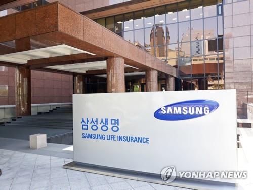 (LEAD) Samsung Life Insurance Q2 net jumps 70.3 pct