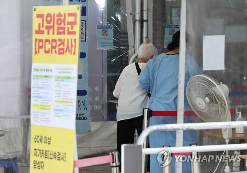 (2nd LD) S. Korea's new COVID-19 cases fall below 140,000; death toll hits 3-month high