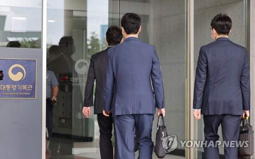Prosecutors enter the Presidential Archives in the central administrative city of Sejong on Aug. 19, 2022, prior to their raid on the agency. (Yonhap)