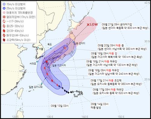 An image provided by the Korea Meteorological Administration on Sept. 17, 2022, shows a forecast of Typhoon Nanmadol's travel route. (PHOTO NOT FOR SALE) (Yonhap) 