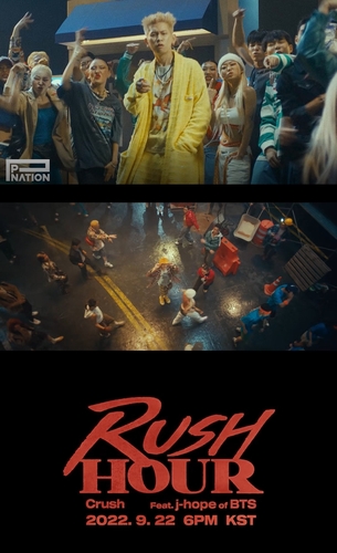 This image provided by P Nation shows a promotional poster for K-pop singer Crush's upcoming new single "Rush Hour" featuring J-Hope of BTS. (PHOTO NOT FOR SALE) (Yonhap)