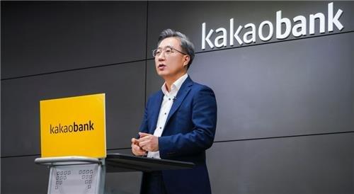 KakaoBank mulls share buyback amid falling price: CEO