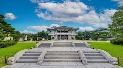 This photo provided by the Ministry of Culture, Sports and Tourism shows the exterior of Yeongbingwan, the state reception hall, at the former presidential compound of Cheong Wa Dae in central Seoul. (PHOTO NOT FOR SALE) (Yonhap)