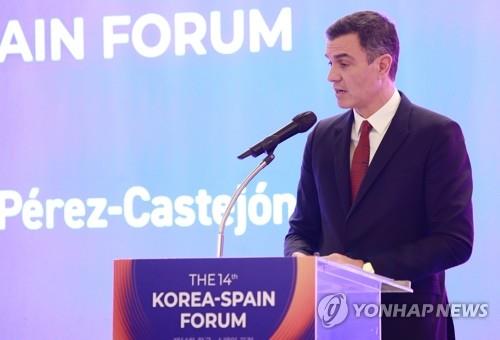 Spanish Prime Minister Pedro Sanchez speaks during a business form in Seoul on Nov. 18, 2022, in this photo provided by the Korea Foundation. (PHOTO NOT FOR SALE) (Yonhap)