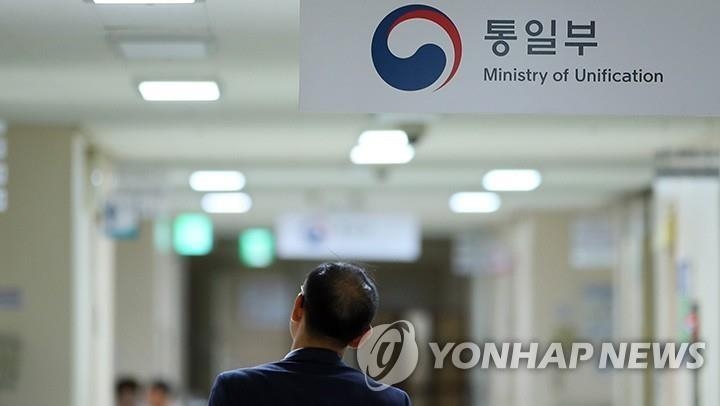 S. Korea willing to discuss N.K. demands in return for denuclearization: official - 1
