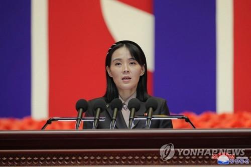 This photo, captured from the homepage of North Korea's official Korean Central News Agency, shows Kim Yo-jong, North Korean leader Kim Jong-un's sister and vice department director of the ruling Workers' Party's Central Committee, making a speech during a national meeting on anti-epidemic measures held in Pyongyang on Aug. 10, 2022. (For Use Only in the Republic of Korea. No Redistribution) (Yonhap) 
