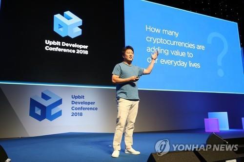 Daniel Shin, co-founder of Terraform Labs (Yonhap)