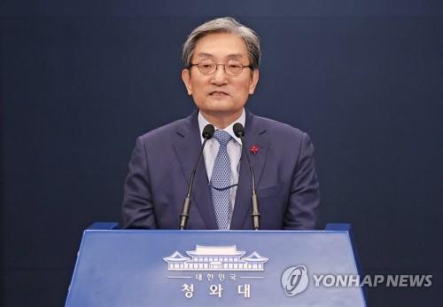 Moon's chief of staff banned from overseas travel over hiring scandal - 1