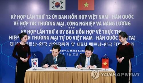 S. Korea, Vietnam agree to boost trade, energy cooperation
