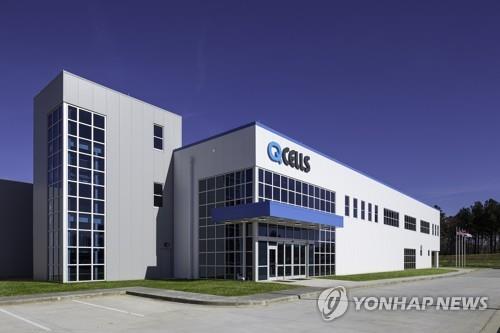 Hanwha Solutions to invest 3.2 tln won to build 'solar hub' in Georgia