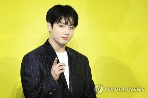 Ex-gov't employee summarily indicted for alleged attempt to sell Jungkook's lost hat - 2