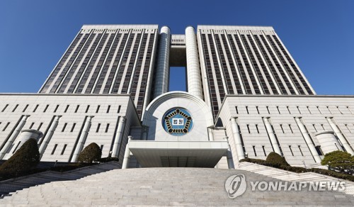 This undated file photo shows the Seoul Central District Court in Seoul. (Yonhap) 