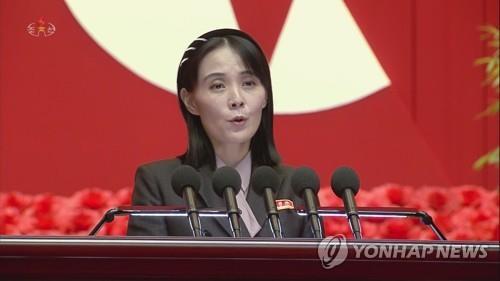 Esta imagen sin fecha, tomada de imágenes de la Televisión Central Coreana estatal de Corea del Norte, muestra a Kim Yo-jong, la hermana del líder norcoreano Kim Jong-un.  (Para uso exclusivo en la República de Corea. Sin redistribución) (Yonhap)
