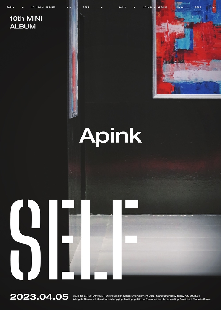 This image provided by IST Entertainment shows a logo poster for Apink's new EP, "Self," set to be out on April 5. (PHOTO NOT FOR SALE) (Yonhap)