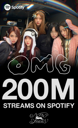 This image provided by K-pop label ADOR on March 15, 2023, celebrates its girl group NewJeans topping 200 million streams on Spotify with "OMG." (PHOTO NOT FOR SALE) (Yonhap)