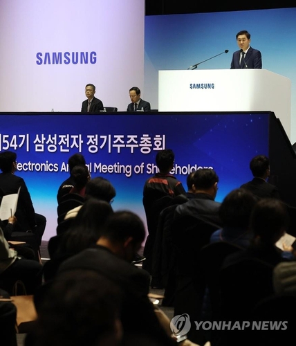 Samsung to work on wearable robots, continue strategic chip investment