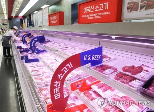 This file photo taken July 20, 2022, shows beef at a discount chain store in Seoul. (Yonhap)