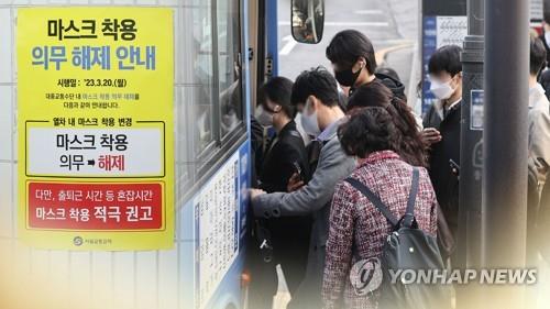 (LEAD) S. Korea's new COVID-19 cases tick up amid eased curbs - 1